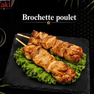 BROCHETTE DE POULET 3 PIECE